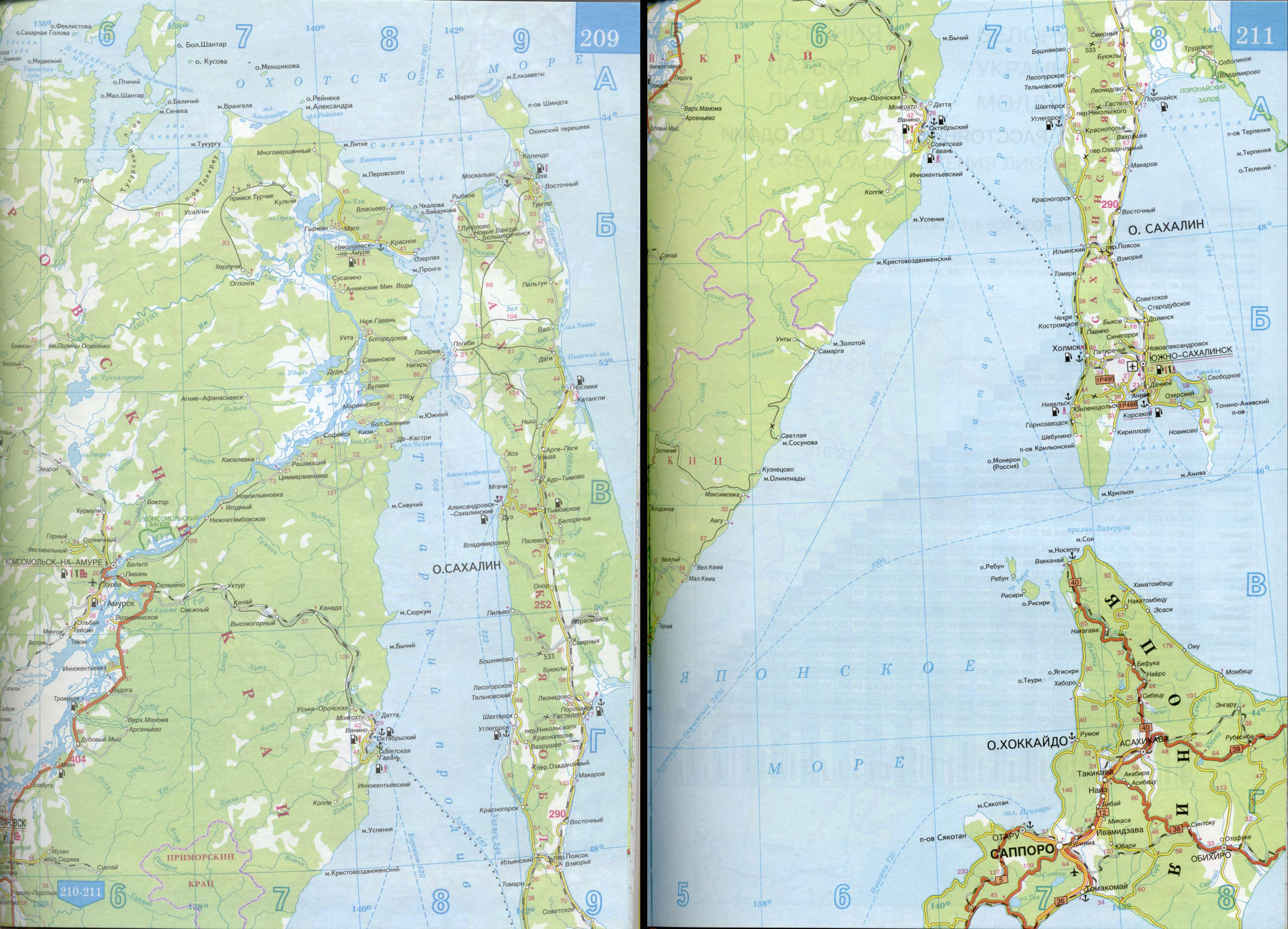 Покажи сахалин на карте россии. Сахалинская область на карте. Физ карта Сахалина. Остров Южный Сахалин на карте. Географическая карта Южного Сахалина.